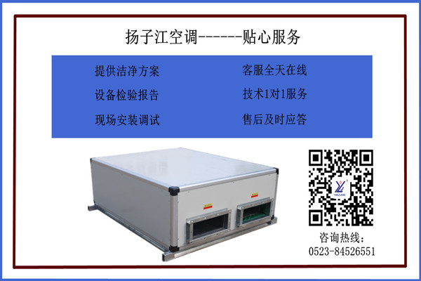 工廠新風換氣機價格