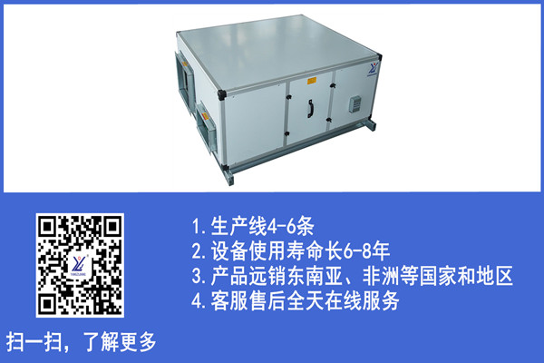 商用新風換氣機價格怎么樣