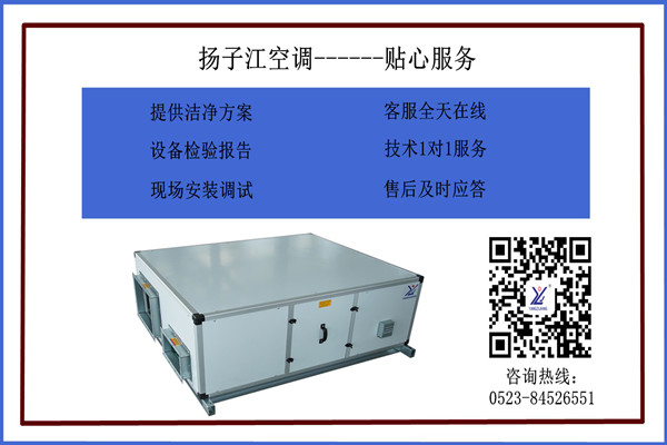 熱回收新風換氣機組怎么樣